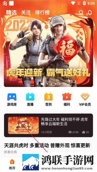 ysI千人千色t9t9t9t9t9mba图片点播版下载,ysI千人千色t9t9t9t9t9mba图片纯净版无广告真清爽下载