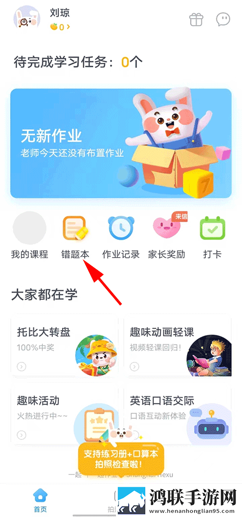 天美麻花星空高清mv预约版下载,天美麻花星空高清m