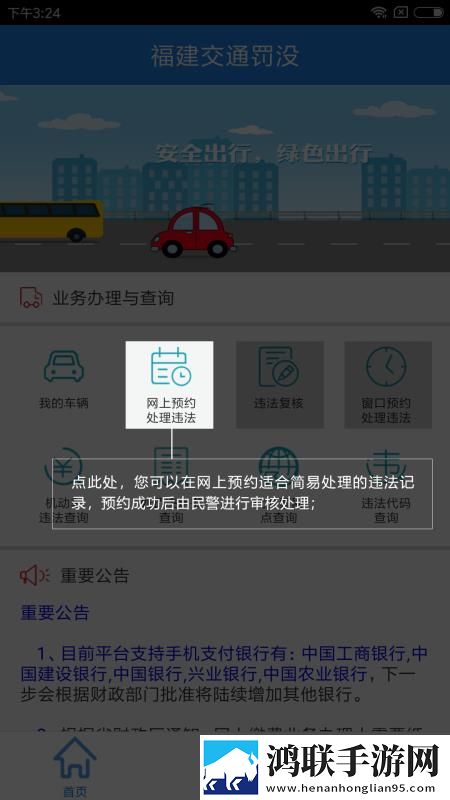 法国少女3高清打赏版下载,法国少女3高清清爽版界面简洁到感人下载