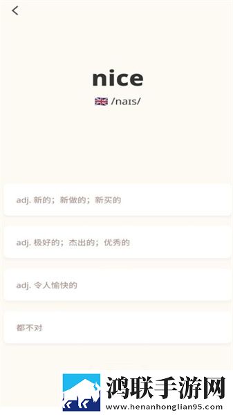丝母韵母小说1,12章节内容概括季度版下载-丝母韵母小说1-12章节内容概括录播版回看下载