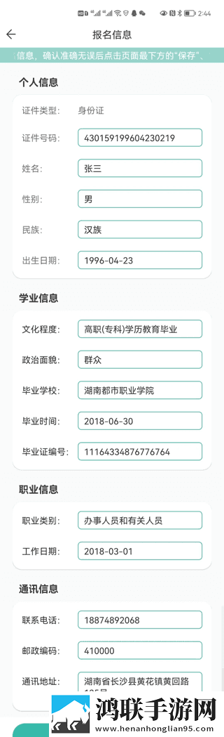 17.c1起草流畅版下载,17.c1起草安全版一键加密下载