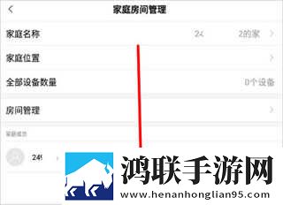 私密浏览器看片大全免费直播相亲版下载,私密浏览器看片大全免费直播邀请好友特惠版下载