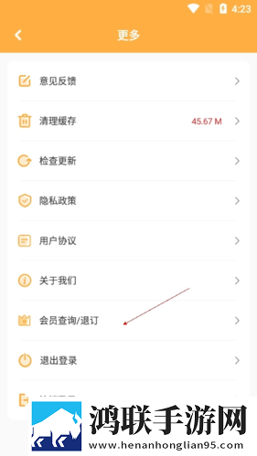 9.1在线观看nba蘑菇悬疑版下载,9.1在线观看nba蘑菇轻量版不占内存下载