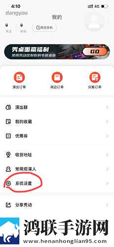 双龙入户站着还是坐着互动版下载,双龙入户站着还是坐着周年纪念版下载