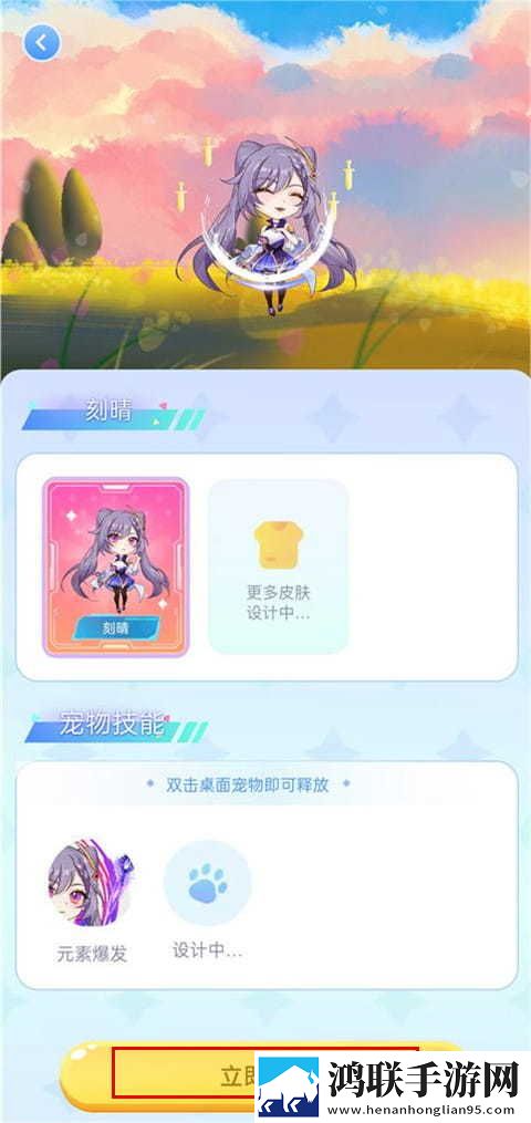 福利直播广告拦截版下载,福利直播高帧版动作流畅到飞起下载