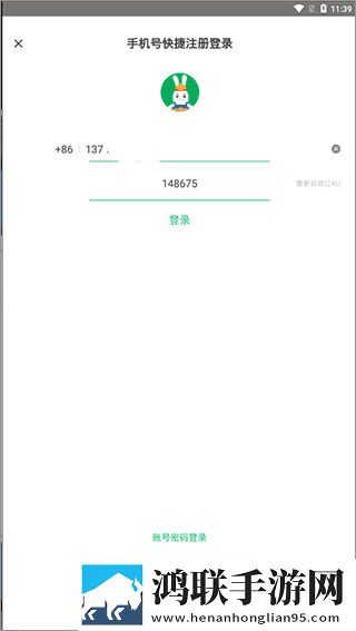 天美传奇星空mv高清免费纯净版下载,天美传奇星空m