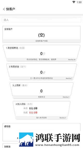 激战后厨1,5免费最新完整版下载-激战后厨1-5免费同步播放版多设备下载