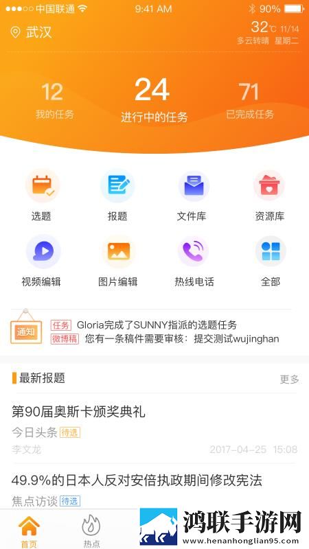 19岁大学生少女免费观看电视剧下载动漫版下载,19岁大学生少女免费观看电视剧下载才艺版惊艳下载