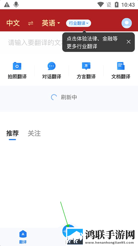 免费b站看大片真人直播无VIP版下载,免费b站看大片真人直播用户评价与评分版下载