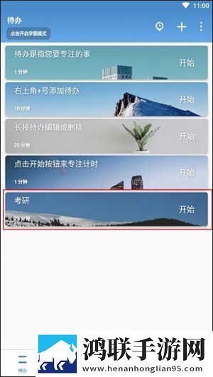 7777电视剧在线观看免费播放游戏版下载,7777电视剧在线观看免费播放悬疑解谜挑战版下载