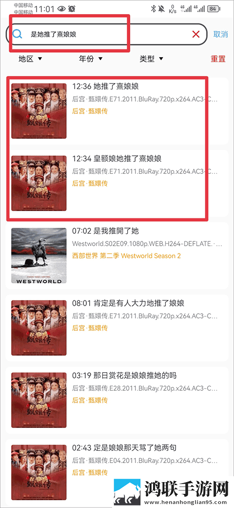 9.1樱花动漫免费动漫高清版实时播放版下载,9.1樱花动漫免费动漫高清版动漫版动漫二次元下载
