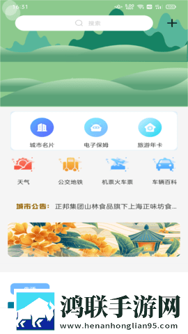 美剧开放式夫妻第一季8K版下载,美剧开放式夫妻第一季大屏版电视秒变影院下载