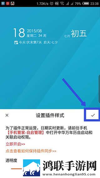 成全影视大全免费追剧大全迷你版下载,成全影视大全免费追剧大全低耗版电量掉得比想象慢下载