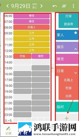 去部队被男朋友战友c打赏版下载,去部队被男朋友战友c配音版AI 配音太魔性下载