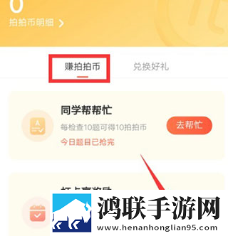 100成品免费ppt网站入口环绕版下载,100成品免费ppt网站入口邀请好友特惠版下载
