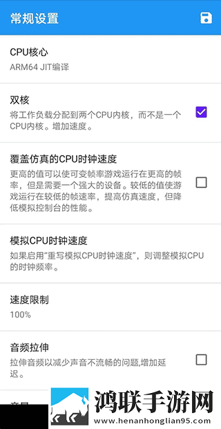 成色18k.8.mb35蓝莓典藏版下载,成色18k.8.mb35蓝莓全面屏适配版下载
