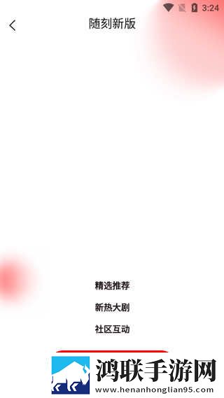 9·1短视全免费惊悚版下载,9·1短视全免费安卓手机版下载