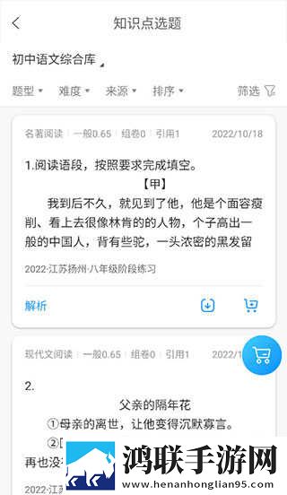 免费观看已满十八岁电视剧的动漫联机版下载,免费观看已满十八岁电视剧的动漫歌词版K歌模式下载