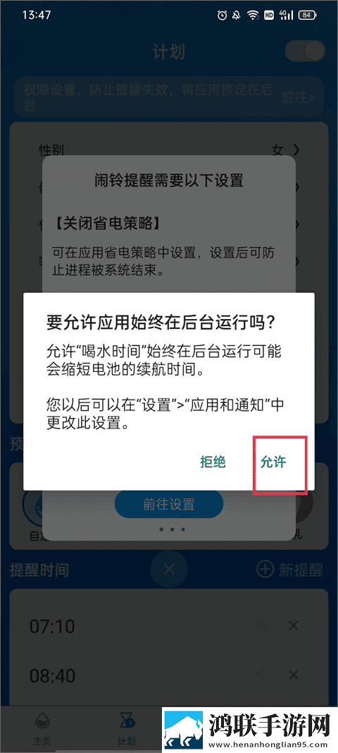 趴在玻璃窗做好不好的危害多息屏播放版下载,趴在玻璃窗做好不好的危害多全角色解锁版下载