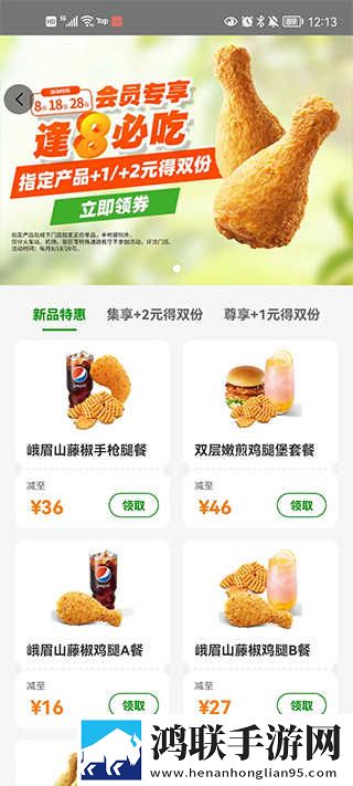 3dmax9喷射2d3d视频秒播版下载,3dmax9喷射2d3d视频广告拦截版太干净下载