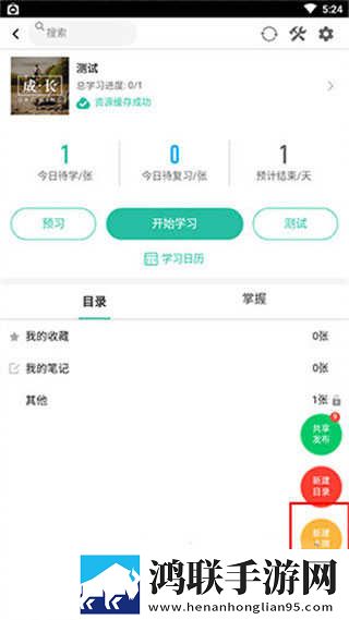 少女初次做ae视频教程原声版下载,少女初次做ae视频教程无限金币版下载