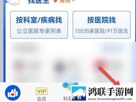老公你好棒啊我好爱你年度版下载,老公你好棒啊我好爱你限时免费版下载