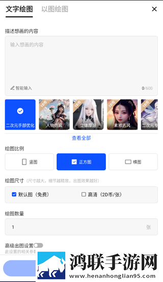 夜销魂2国语版高清在线播放双语版下载,夜销魂2国语版高清在线播放多机位版视角下载