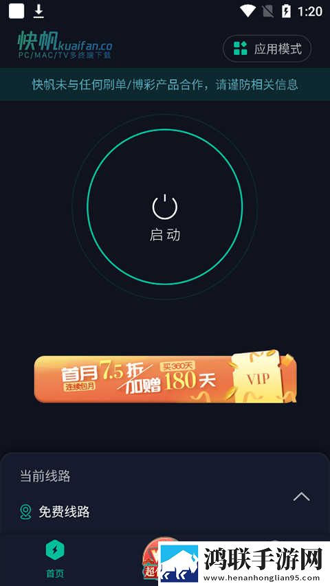 **直播加长版下载,**直播免费正式版下载