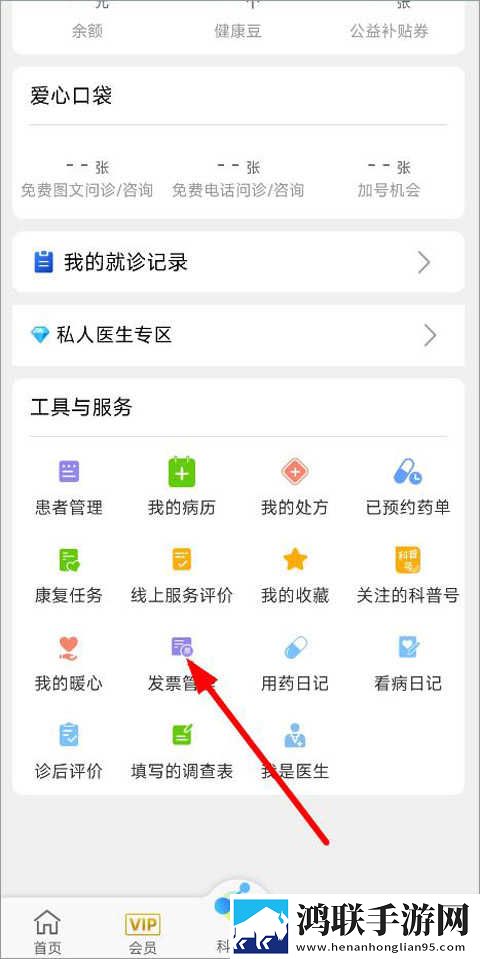 老公你好棒啊我好爱你年度版下载,老公你好棒啊我好爱你限时免费版下载
