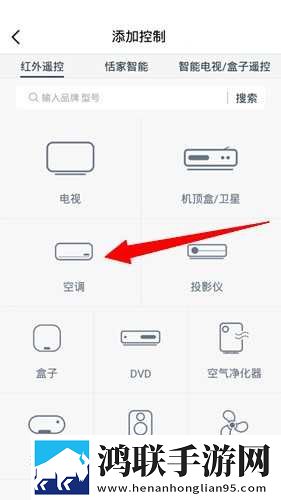花魁直播超流版下载,花魁直播3D版3D立体下载