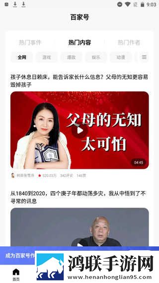韩剧电影在线观看免费完整版清爽版下载,韩剧电影在线观看免费完整版独立制片人版下载