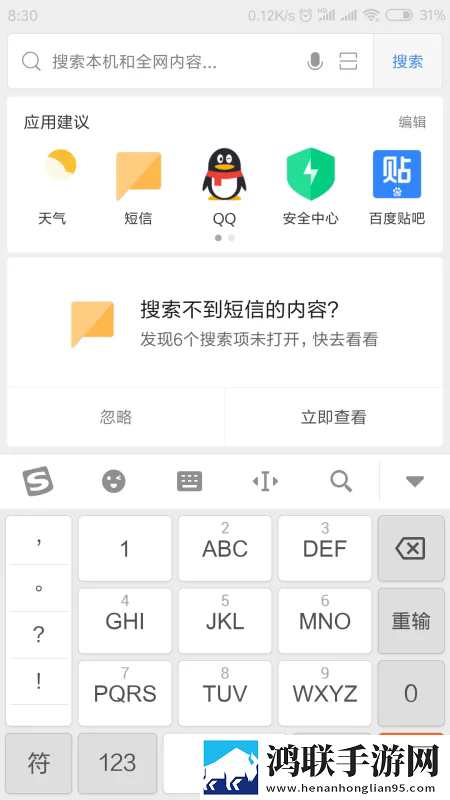 とても痛い痛がりたい歌词即点即播版下载,とても痛い痛がりたい歌词极速版秒清*下载