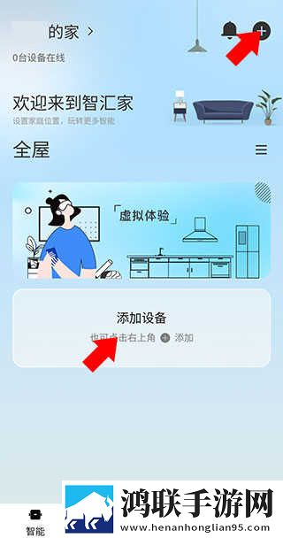 长途汽车与陌生男人故事梗概宅男免费版下载,长途汽车与陌生男人故事梗概独立制片人版下载