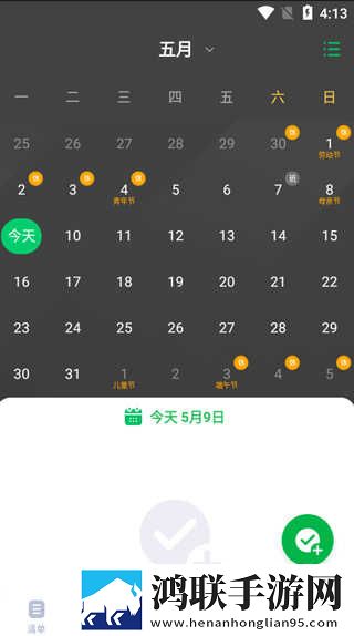 精产一二三产区划分标准图片高能版下载,精产一二三产区划分标准图片4K版画质对比下载