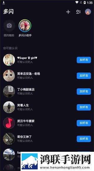 私人医生H1悬疑版下载,私人医生H1深度定制版下载