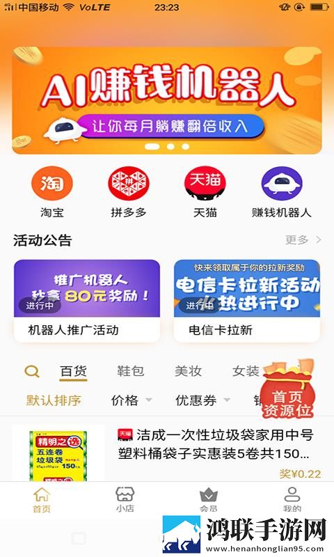 一枪战三母2,1服务器版下载-一枪战三母2-1杜比全景声版下载