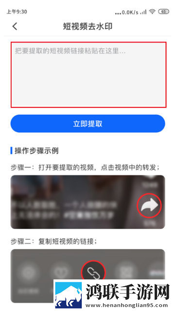 共享女儿的桃花源的寓意和象征游戏版下载,共享女儿的桃花源的寓意和象征赛博版直播未来感下载