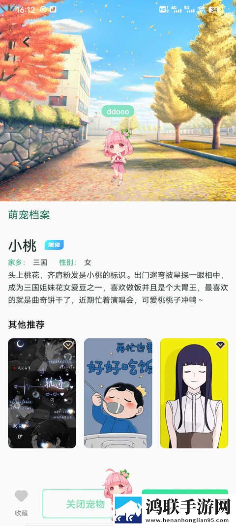 对准了自己动不然不给下一句优化版下载,对准了自己动不然不给下一句音频版流畅下载
