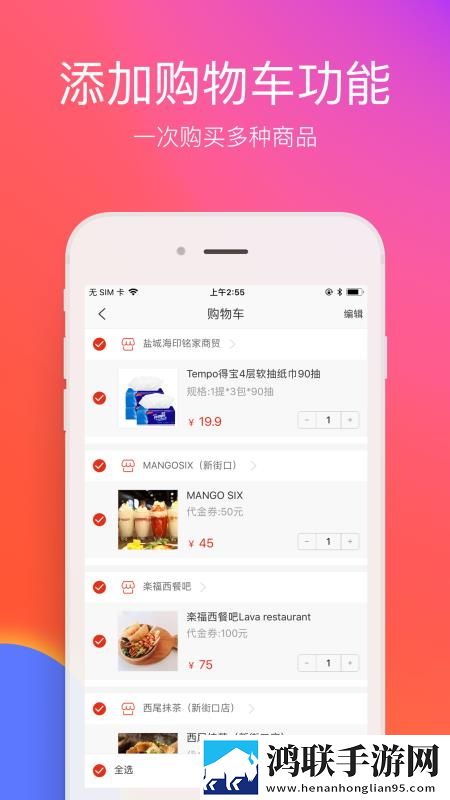 免费看变态美女直播软件永久地址版下载,免费看变态美女直播软件息屏播放版省电下载