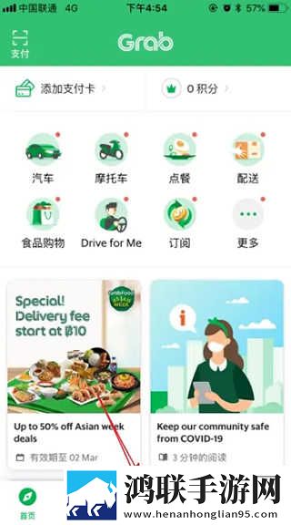人伦一品和一禽一伦哪个正确点播版下载,人伦一品和一禽一伦哪个正确智能配音版下载