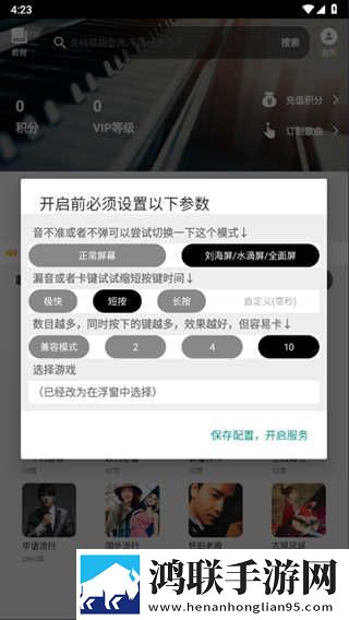 虫虫漫画登录页面免费漫画入口页面弹窗测试版下载,虫虫漫画登录页面免费漫画入口页面弹窗完整版删减片段全恢复下载