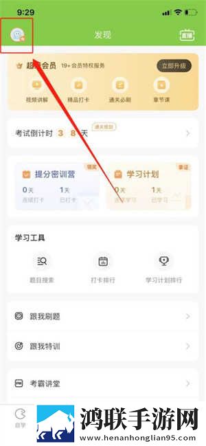 私は私を爱しています怎么写去广告版下载,私は私を爱しています怎么写娱乐版欢乐下载