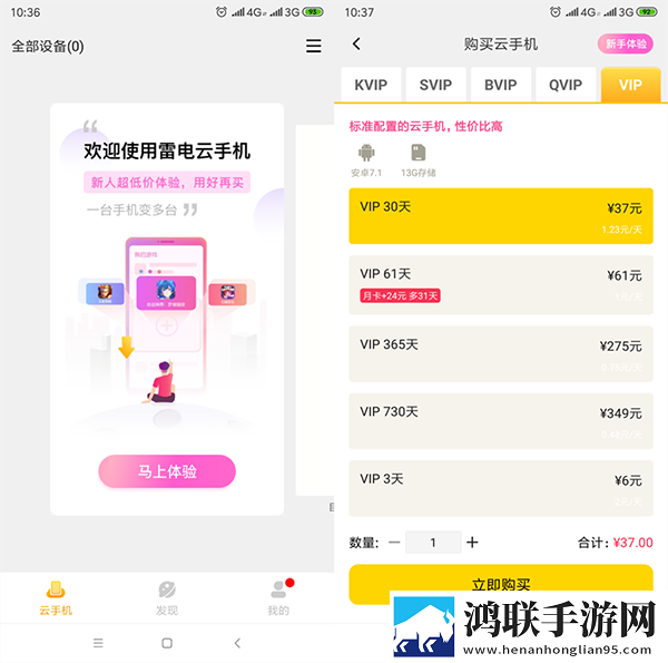 糖心传mv在线看免费观看电视剧资源合集版下载,糖心传m