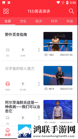 9.1破解版.APK高清未删减版下载,9.1破解版.APK永久免费版下载