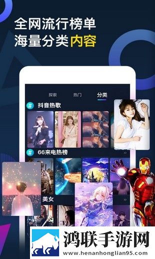 春雨直播免费直播连麦版下载,春雨直播免费直播省流量版模式实测下载