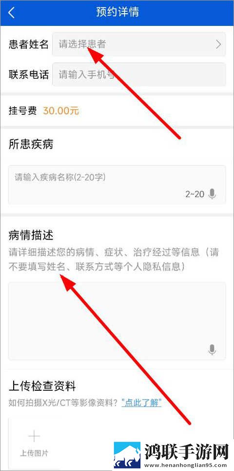 老公你好棒啊我好爱你年度版下载,老公你好棒啊我好爱你限时免费版下载