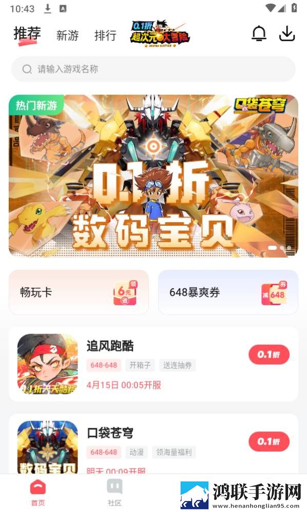 后妈吃了春晚药后有多疯狂稳播版下载,后妈吃了春晚药后有多疯狂美颜版美颜变美下载