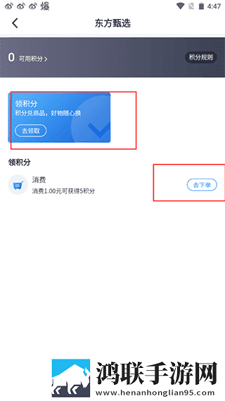 少女哔哩哔哩免费高清观看2精华版下载,少女哔哩哔哩免费高清观看2视频倍速播放优化版下载