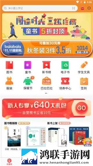 男人扯开女人内衣什么心理回放版下载,男人扯开女人内衣什么心理群聊版热闹下载