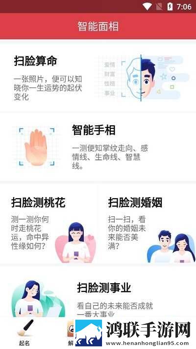羞羞视频直播无卡顿版下载,羞羞视频直播全景版全景沉浸下载
